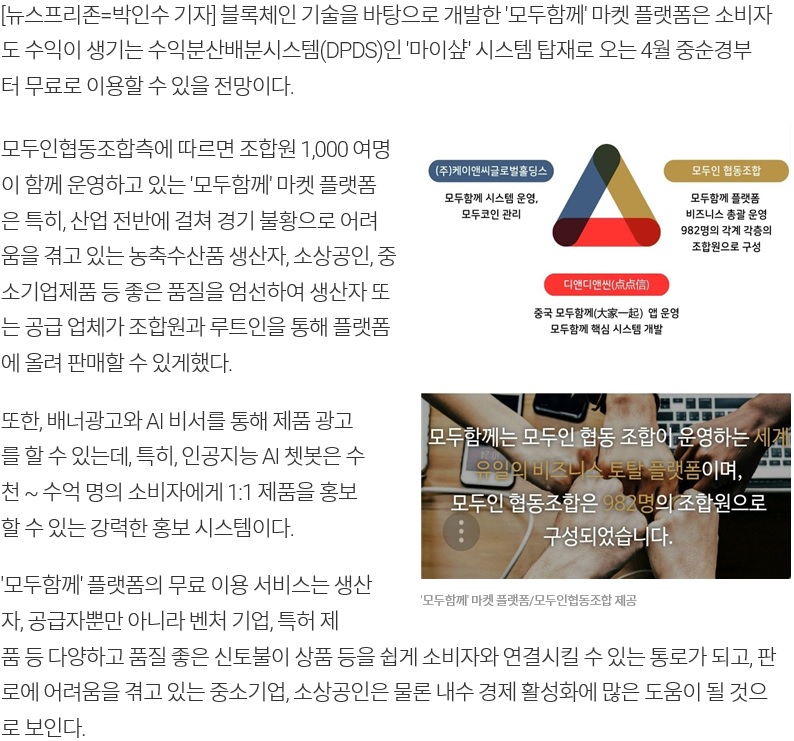 모두마켓 이미지