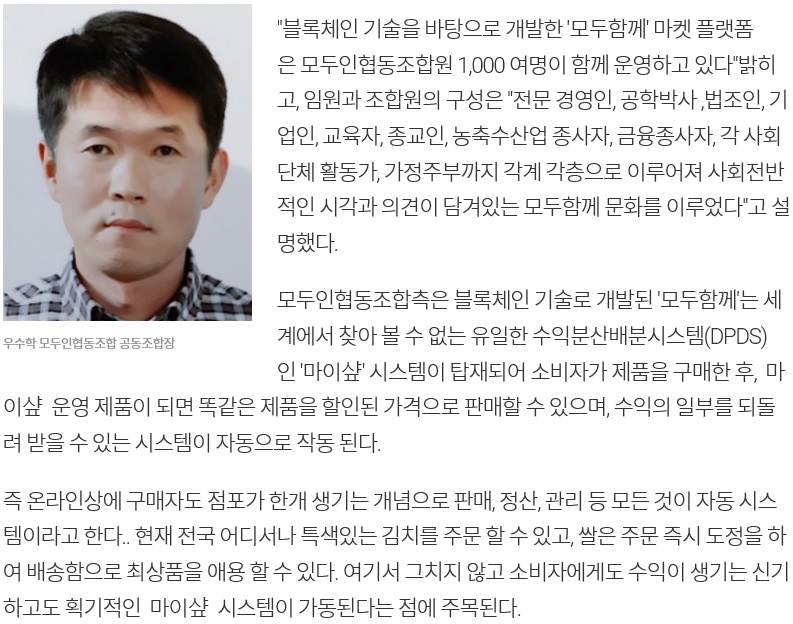 모두마켓 이미지