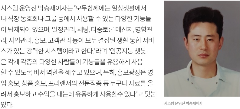 모두마켓 이미지